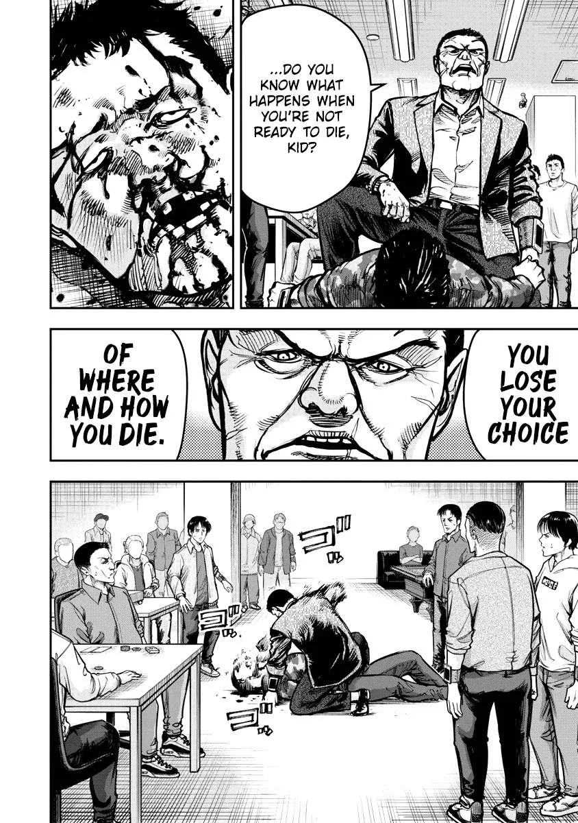 Bakuchi Gui Chapter 25 page 18