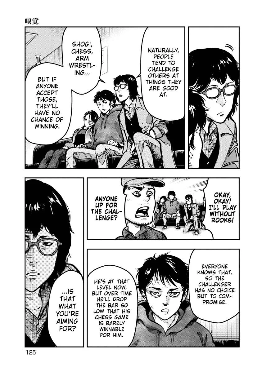 Bakuchi Gui Chapter 26 page 10