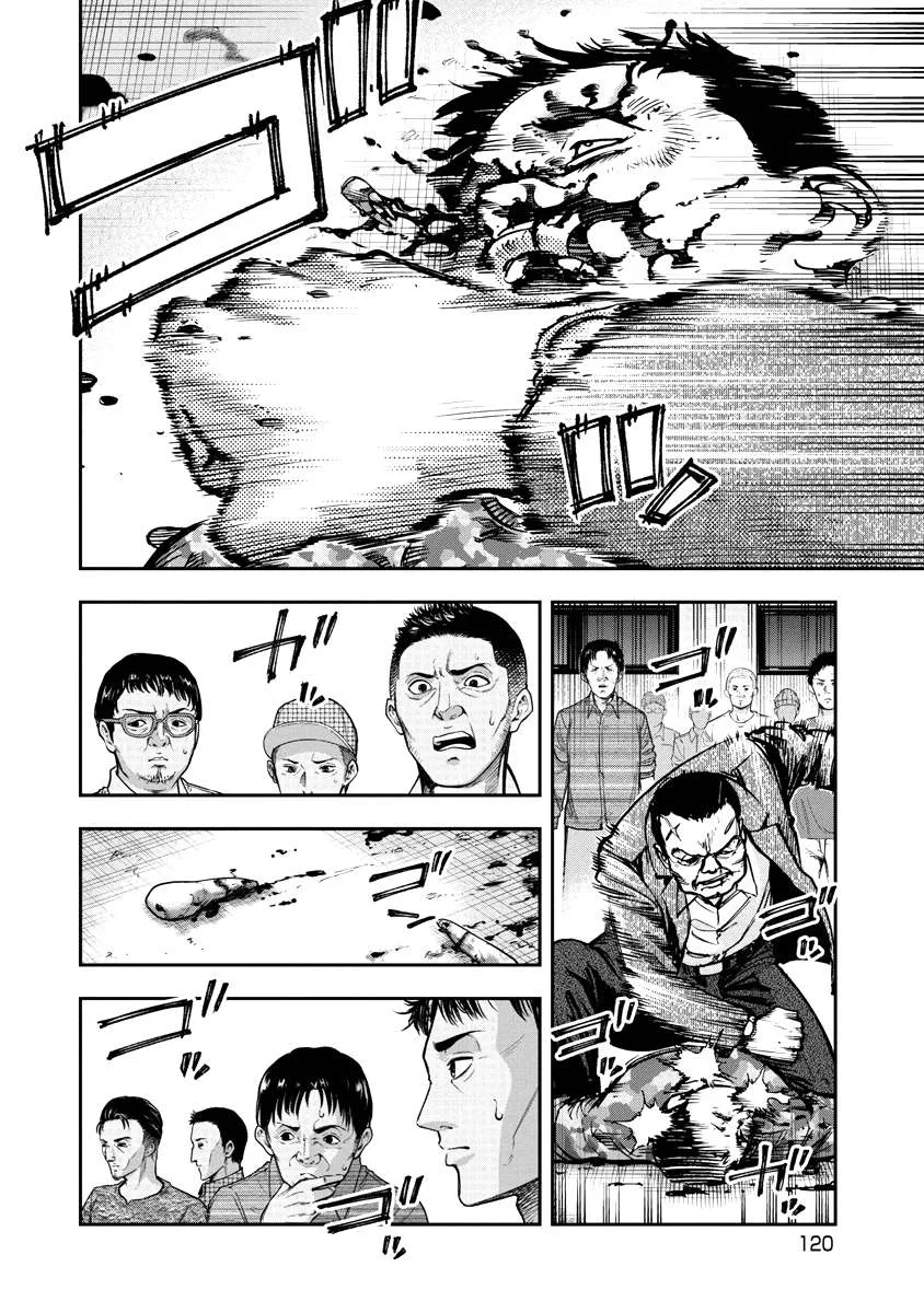 Bakuchi Gui Chapter 26 page 5