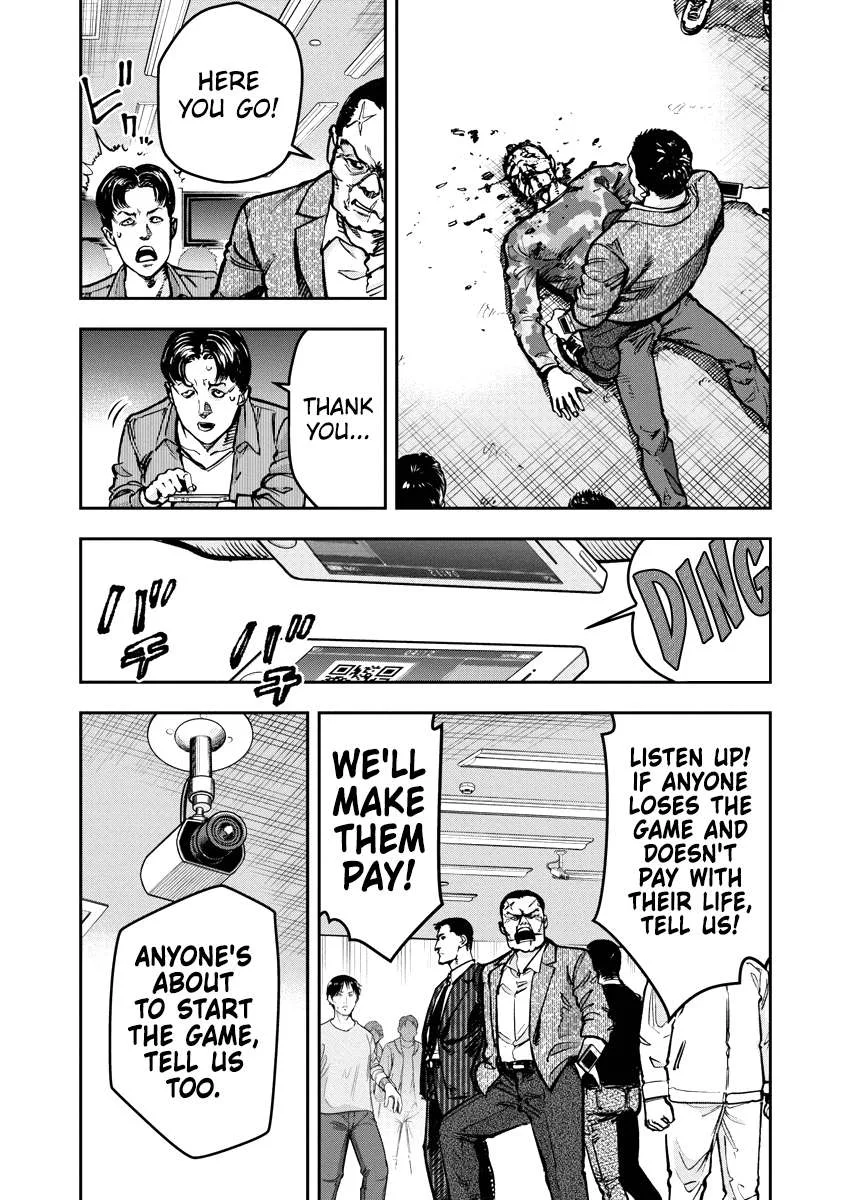 Bakuchi Gui Chapter 26 page 6