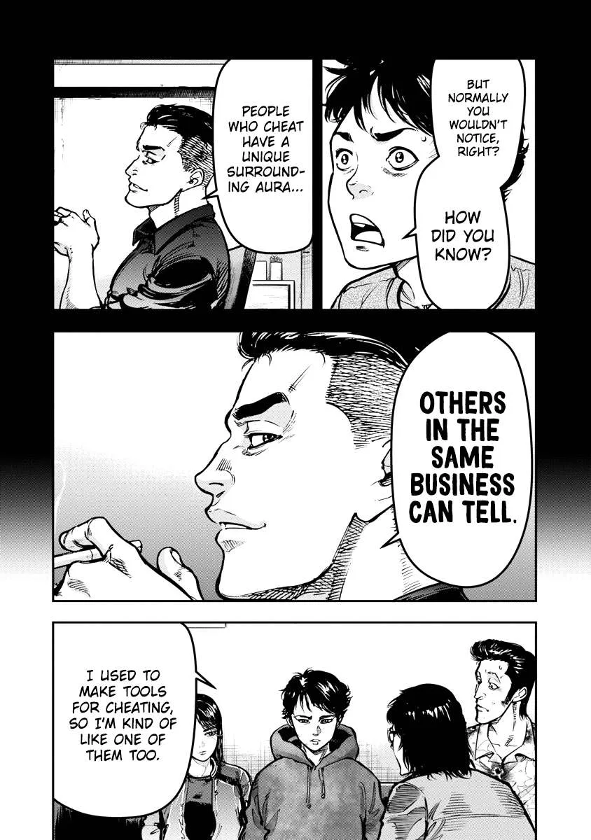 Bakuchi Gui Chapter 26 page 15
