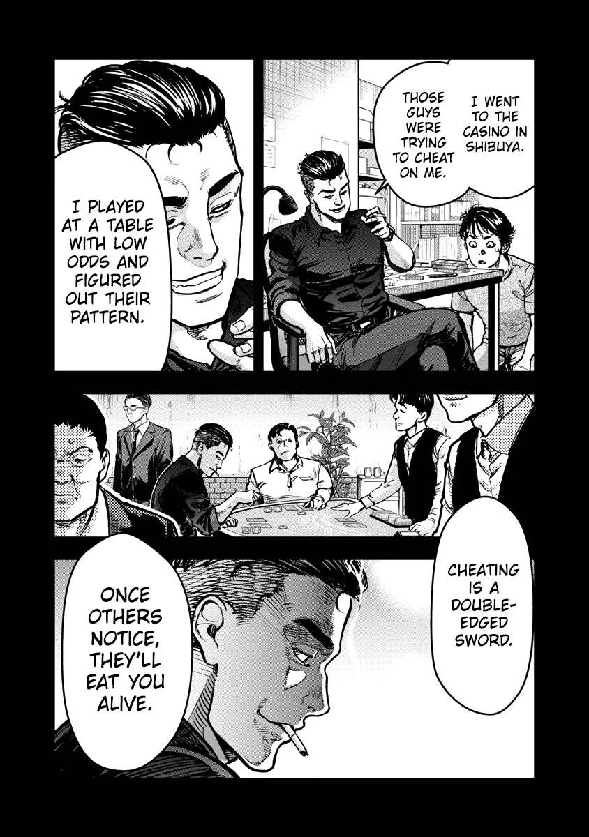 Bakuchi Gui Chapter 26 page 14