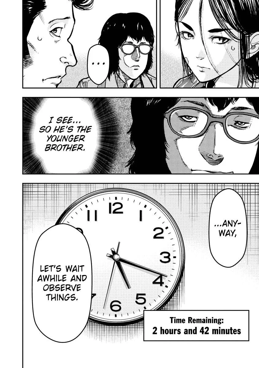 Bakuchi Gui Chapter 26 page 17