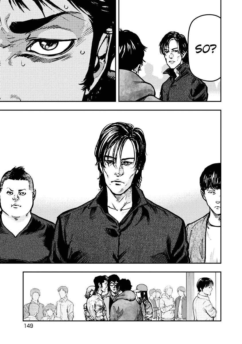 Bakuchi Gui Chapter 27 page 16