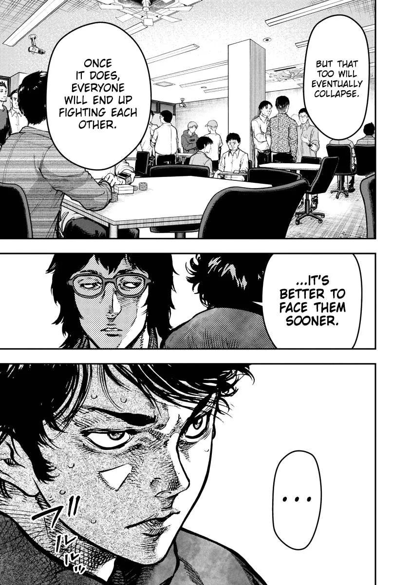 Bakuchi Gui Chapter 27 page 5