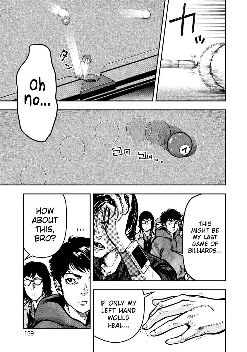 Bakuchi Gui Chapter 27 page 7
