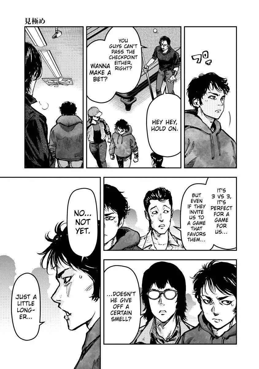 Bakuchi Gui Chapter 27 page 9