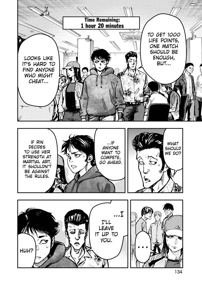Bakuchi Gui Chapter 27 page 2
