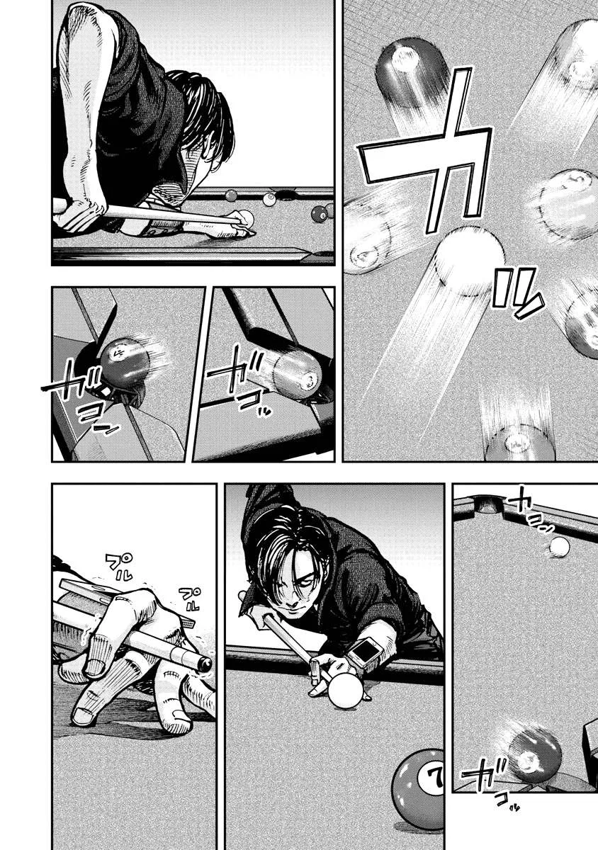 Bakuchi Gui Chapter 27 page 6