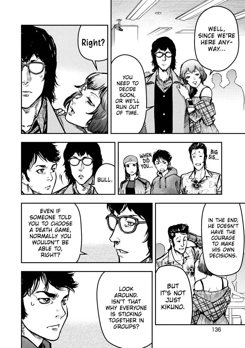 Bakuchi Gui Chapter 27 page 4