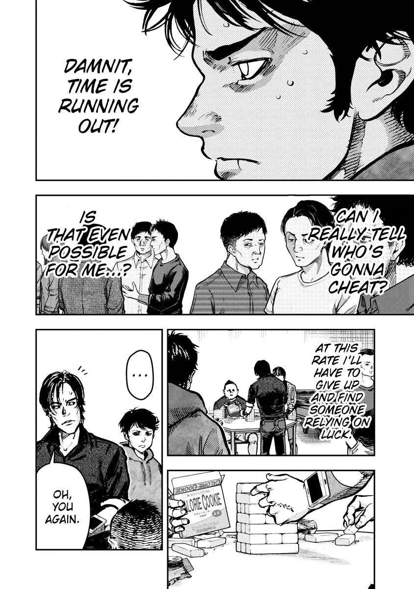 Bakuchi Gui Chapter 27 page 11