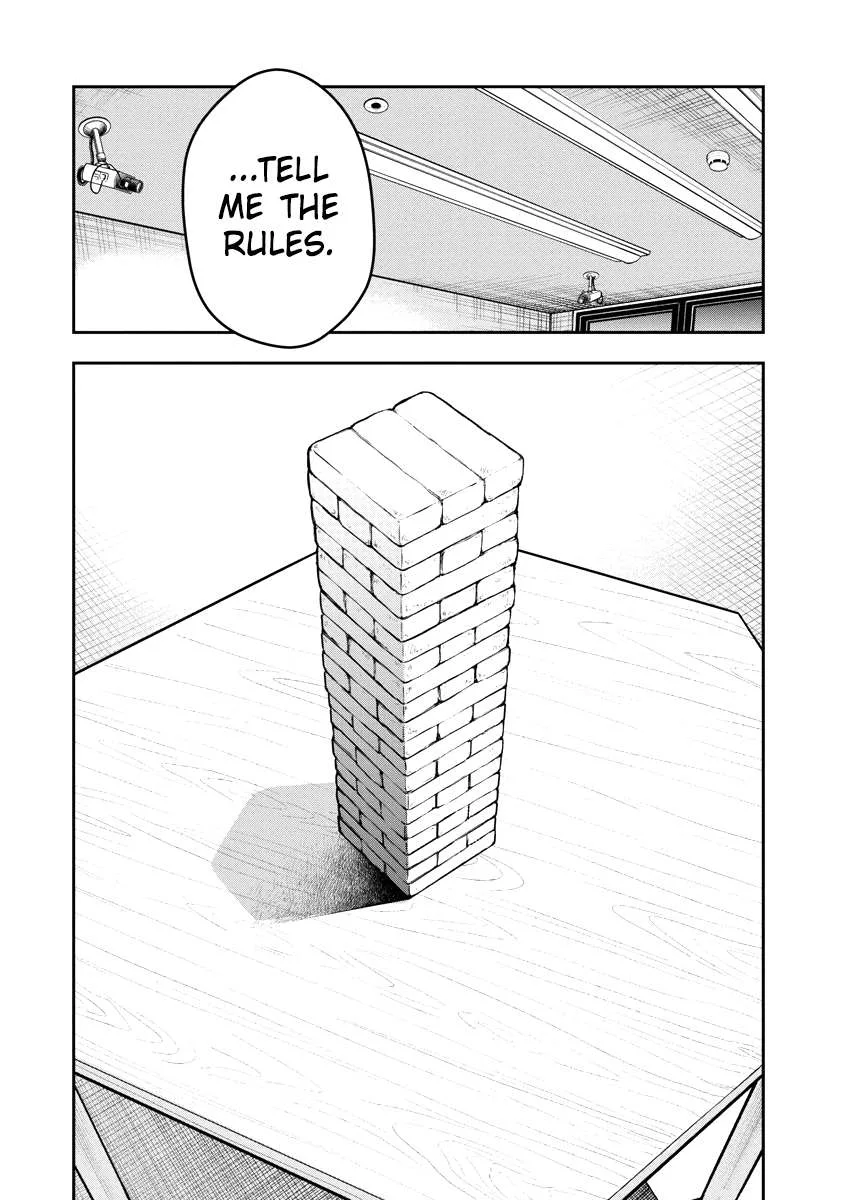 Bakuchi Gui Chapter 27 page 13