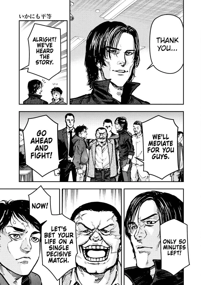 Bakuchi Gui Chapter 28 page 9