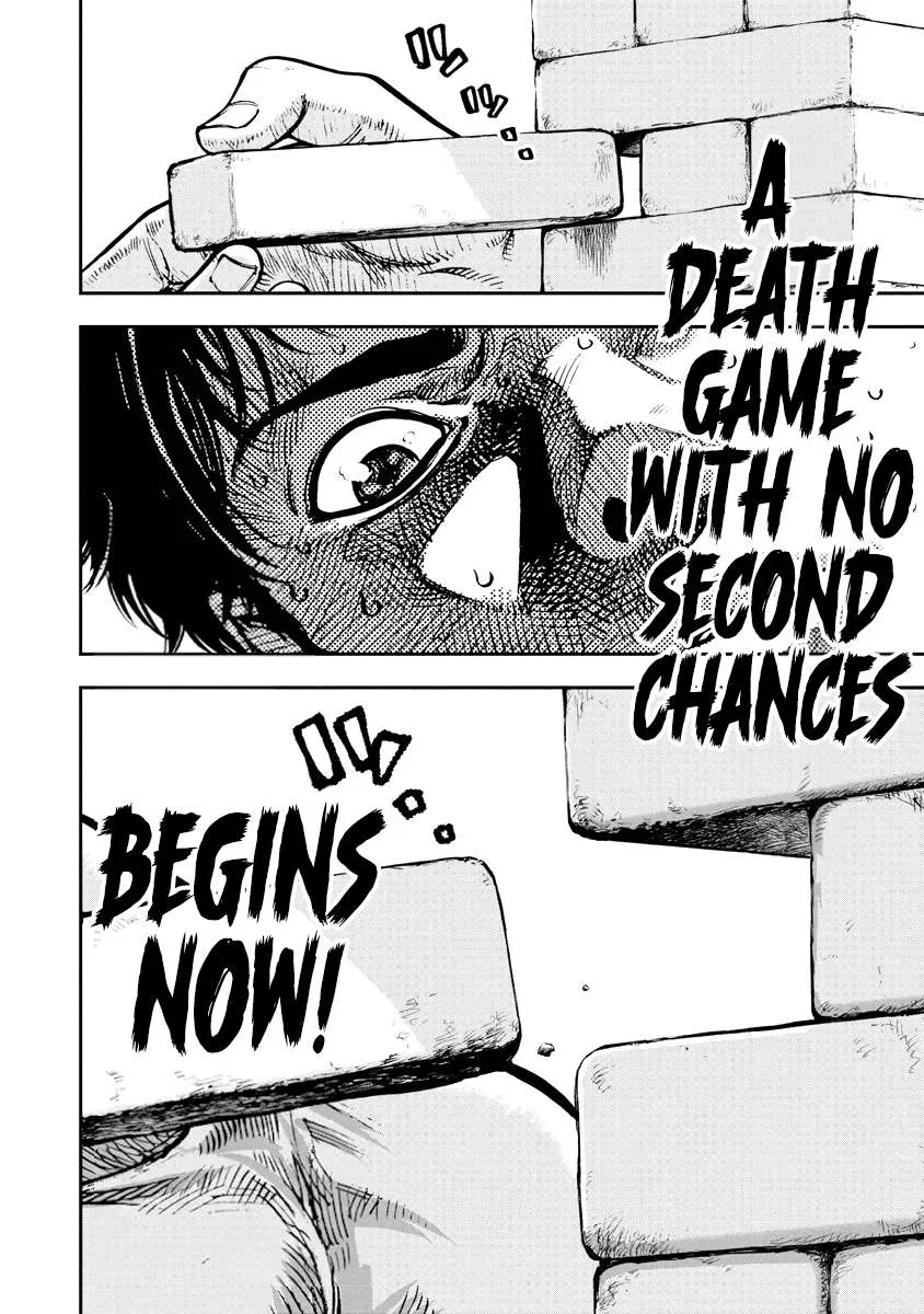 Bakuchi Gui Chapter 28 page 17