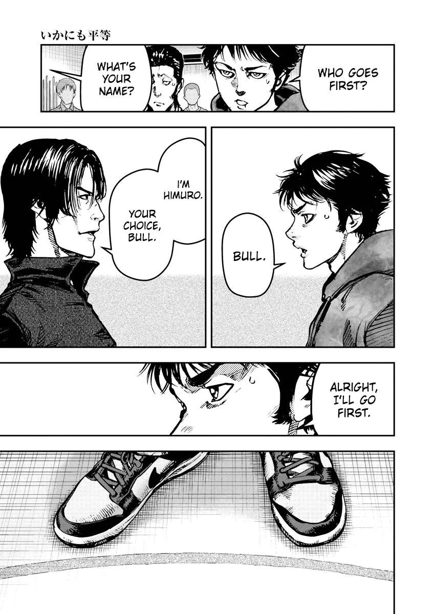Bakuchi Gui Chapter 28 page 12