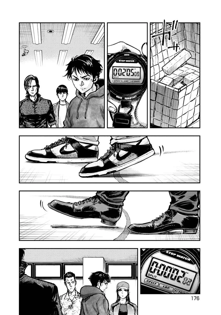 Bakuchi Gui Chapter 29 page 8