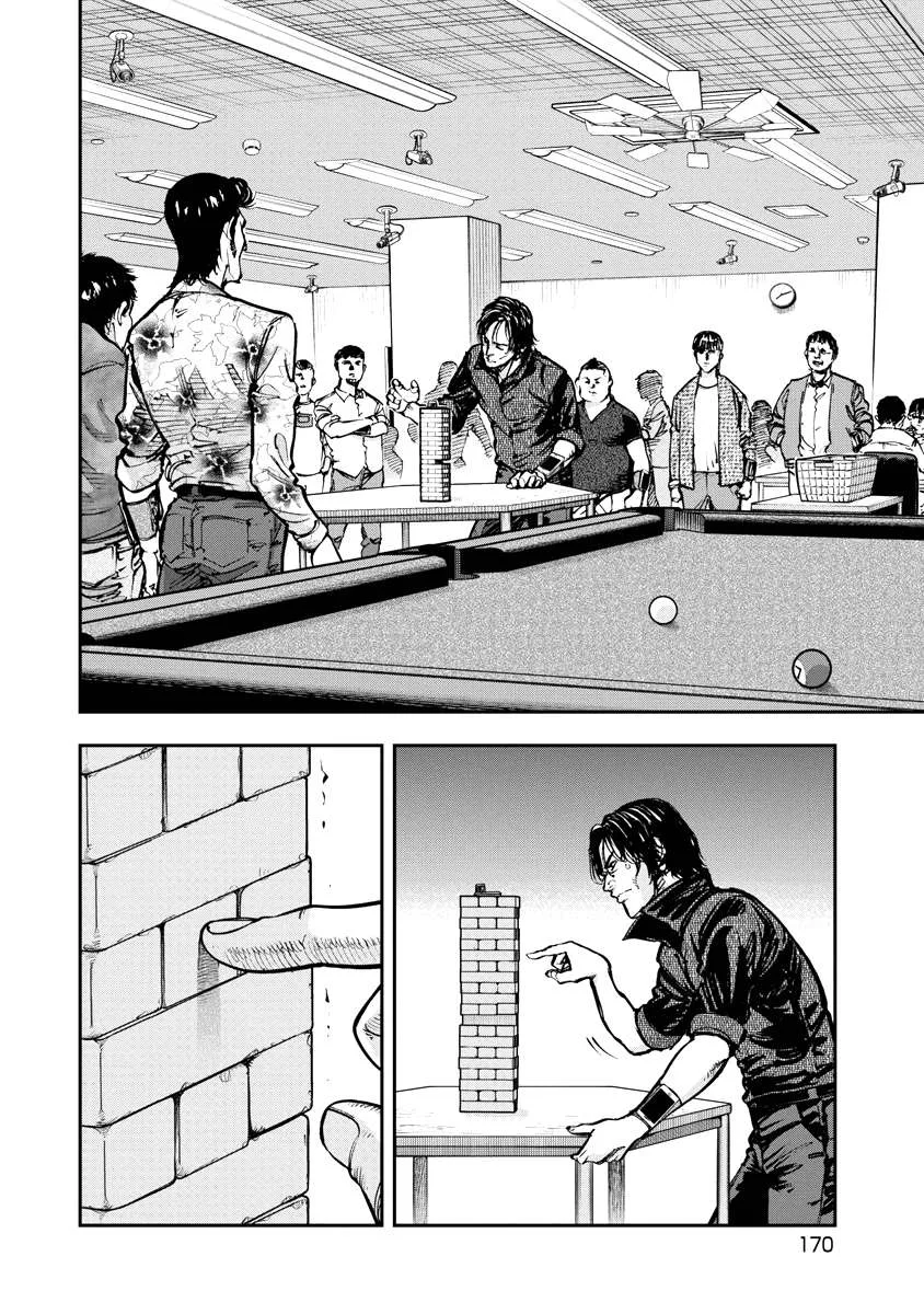 Bakuchi Gui Chapter 29 page 2