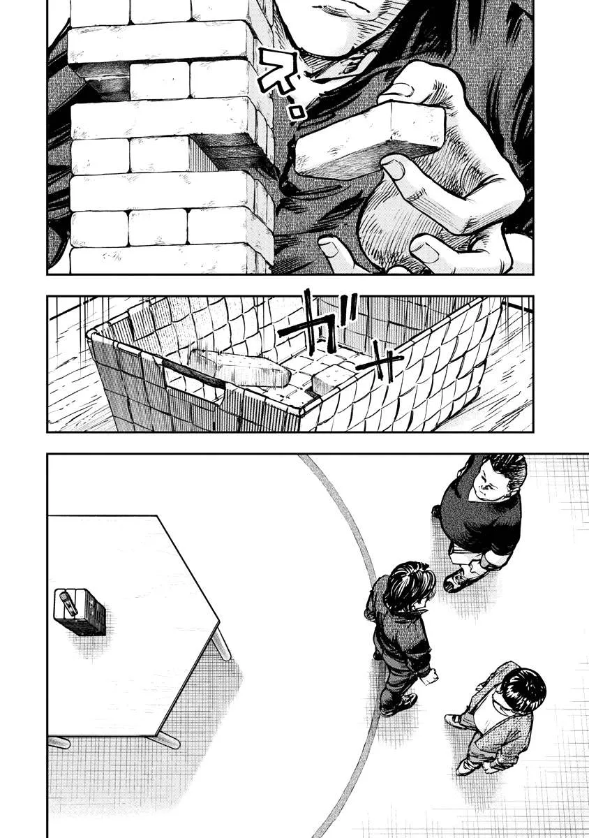 Bakuchi Gui Chapter 29 page 4