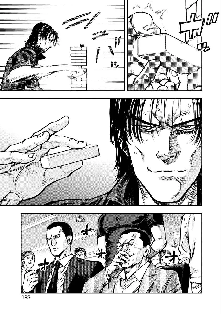 Bakuchi Gui Chapter 29 page 15