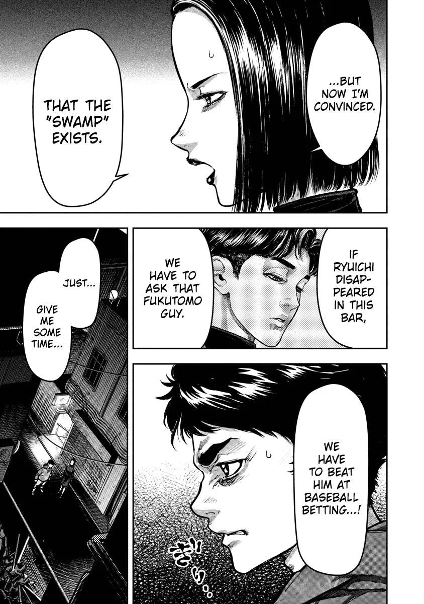 Bakuchi Gui Chapter 3 page 7