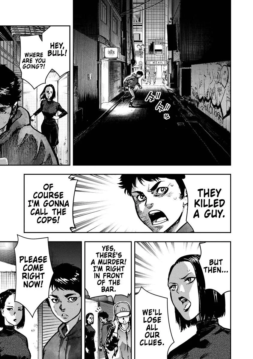 Bakuchi Gui Chapter 3 page 1