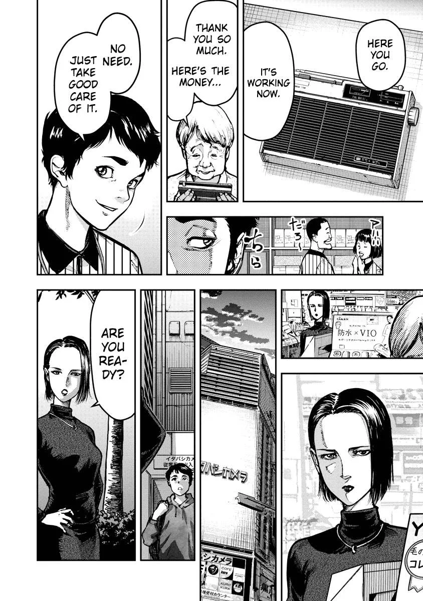 Bakuchi Gui Chapter 3 page 10
