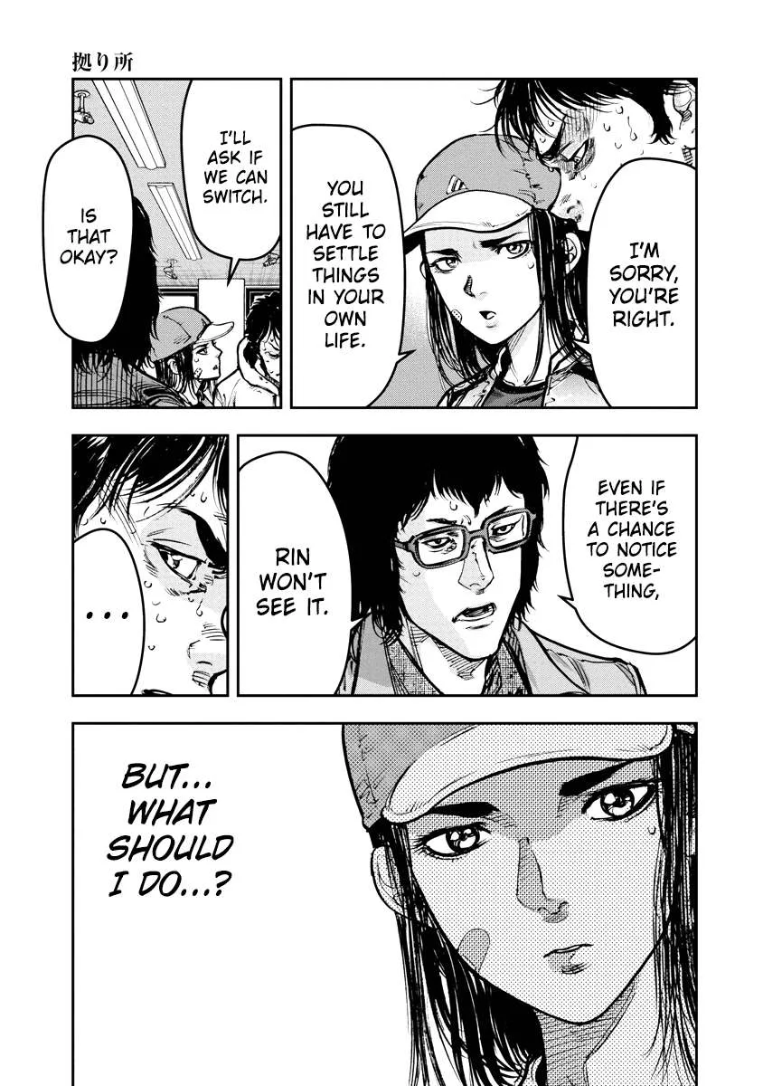 Bakuchi Gui Chapter 30 page 14