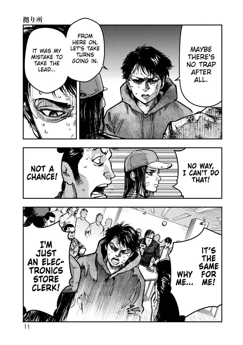 Bakuchi Gui Chapter 30 page 12