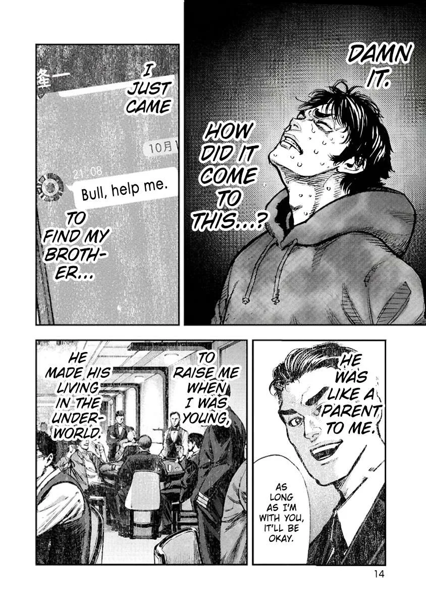 Bakuchi Gui Chapter 30 page 15