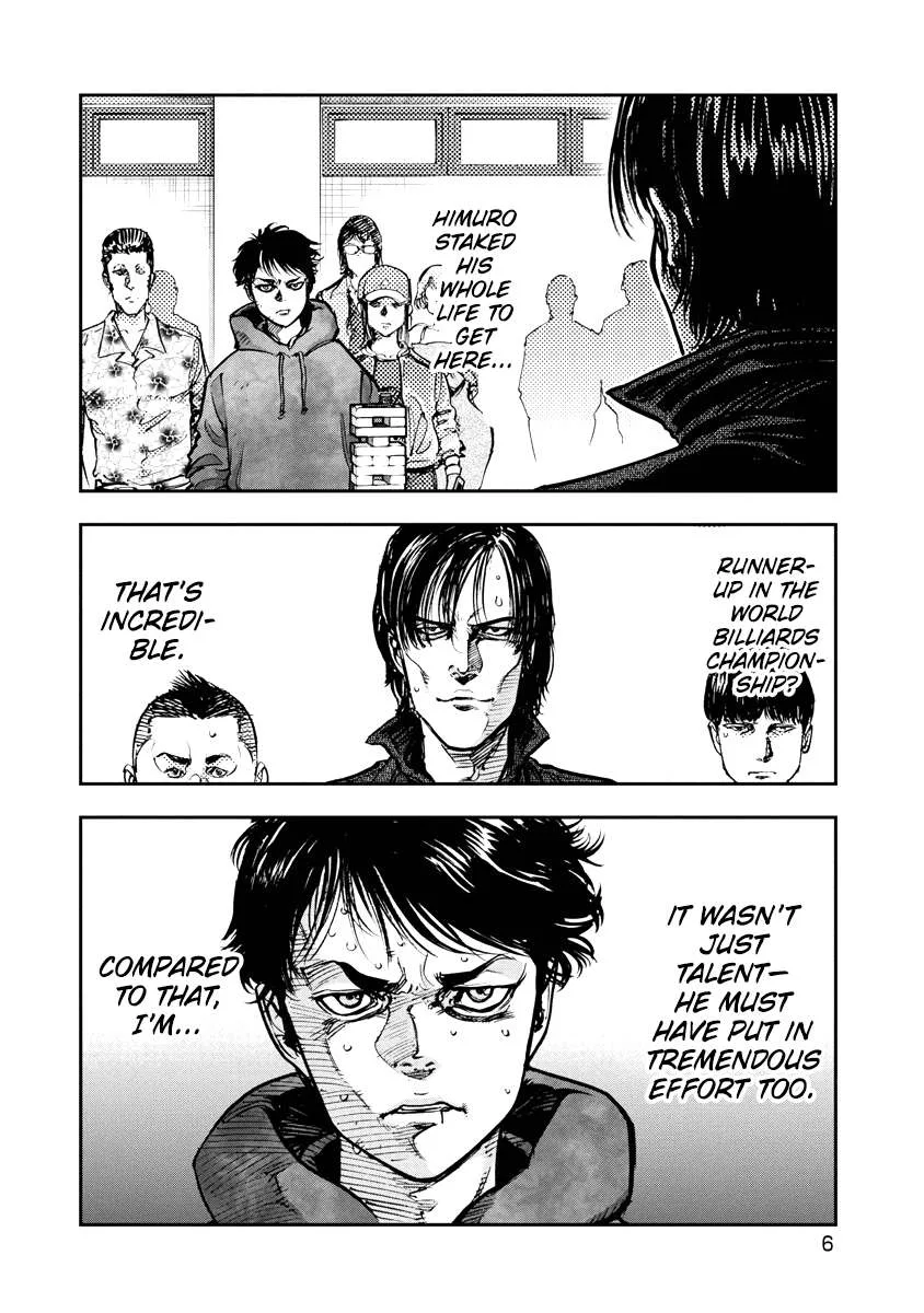 Bakuchi Gui Chapter 30 page 7