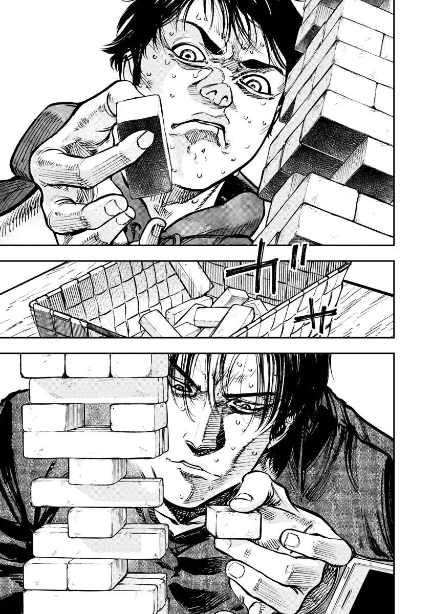 Bakuchi Gui Chapter 30 page 4