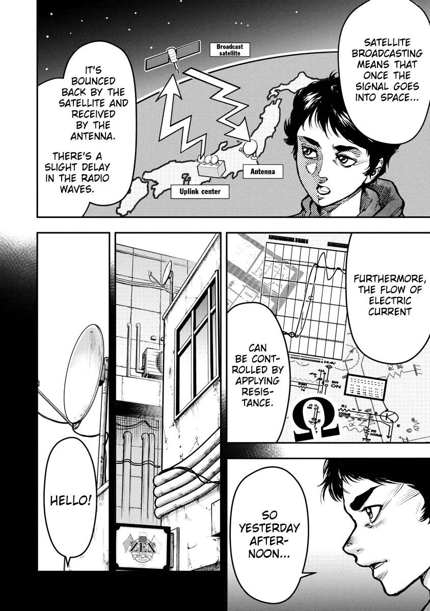 Bakuchi Gui Chapter 4 page 4