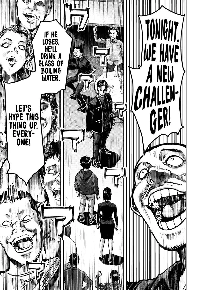 Bakuchi Gui Chapter 4 page 1