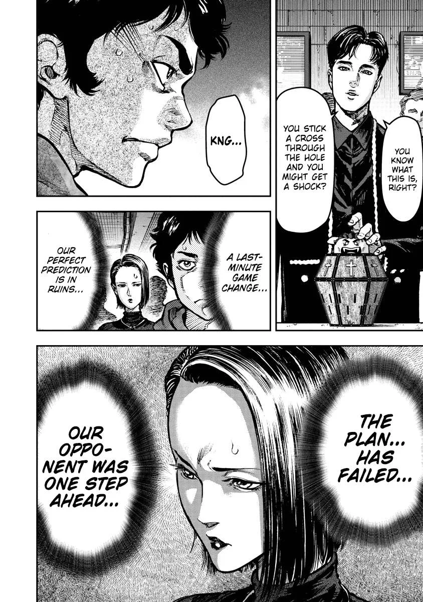 Bakuchi Gui Chapter 4 page 17