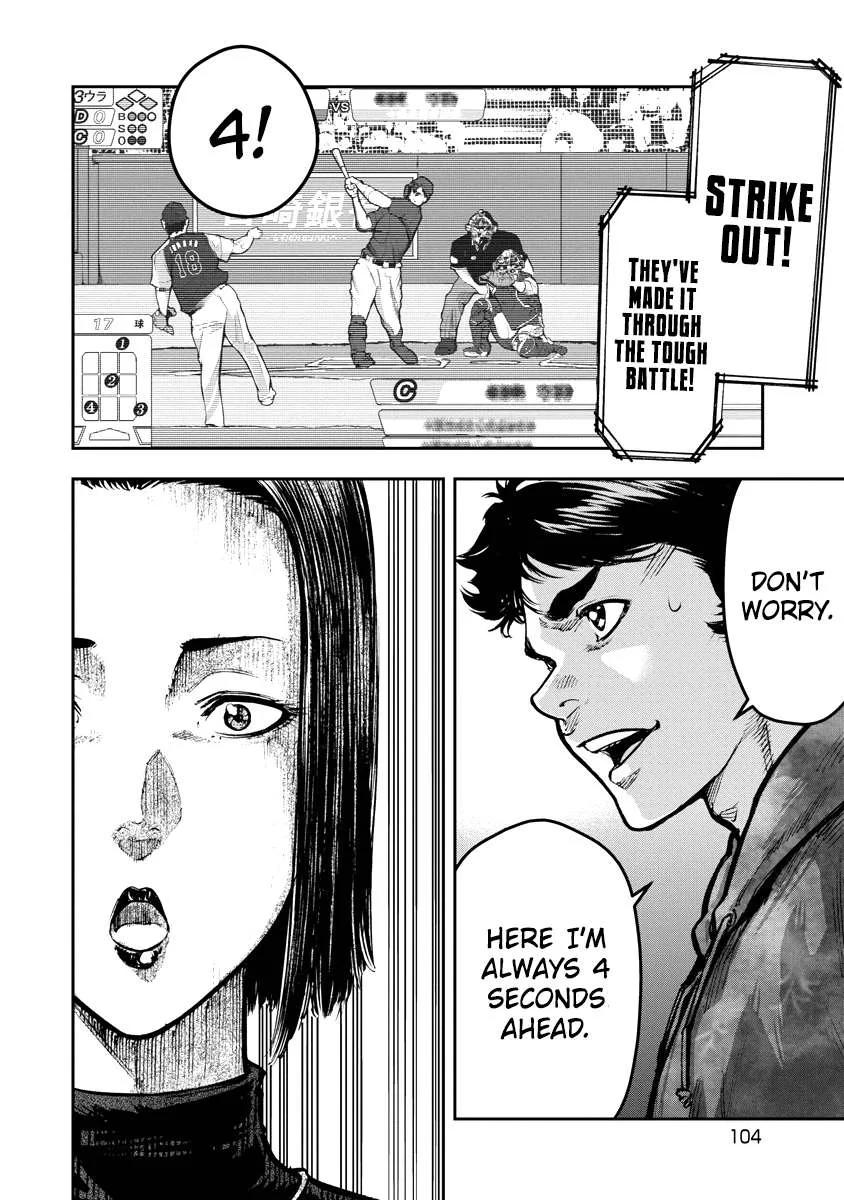 Bakuchi Gui Chapter 4 page 8