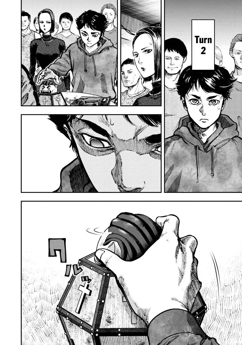 Bakuchi Gui Chapter 6 page 9
