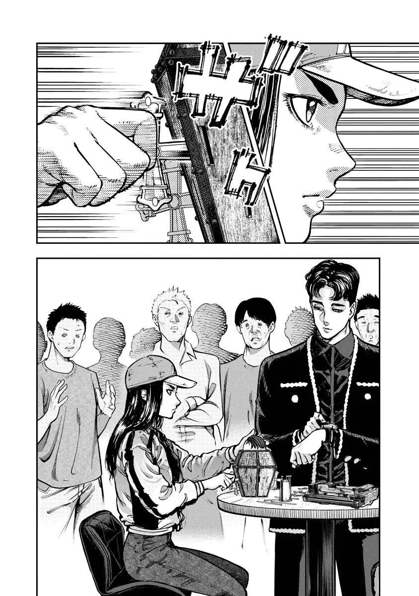Bakuchi Gui Chapter 7 page 14