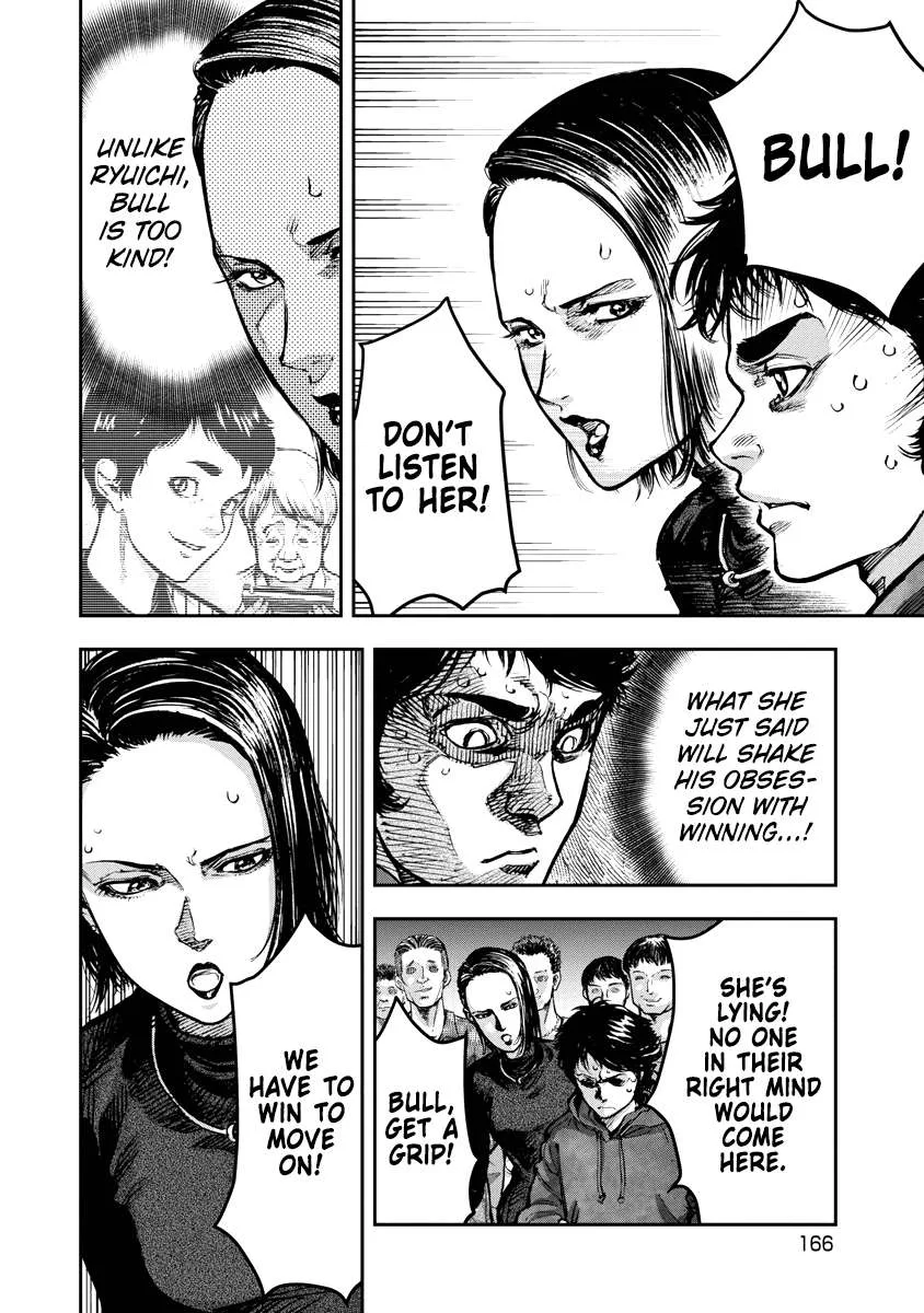 Bakuchi Gui Chapter 7 page 16