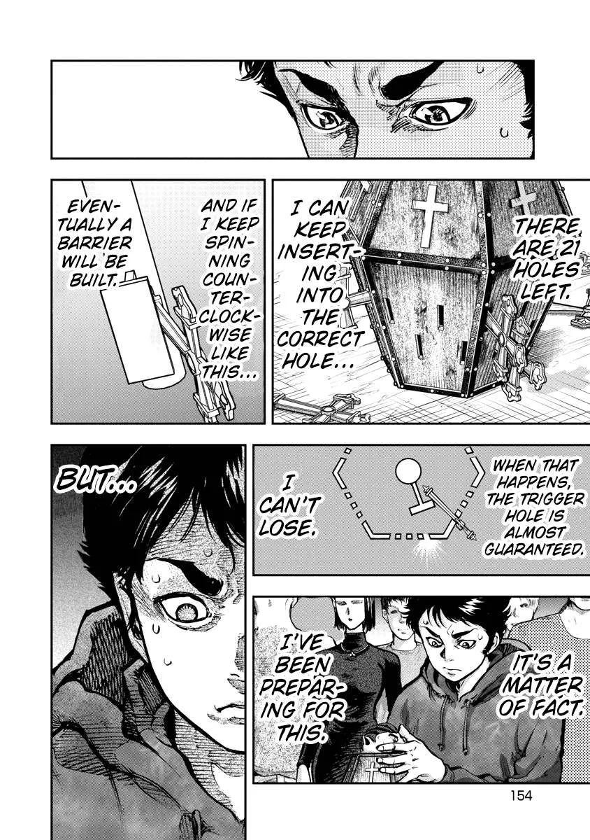 Bakuchi Gui Chapter 7 page 4