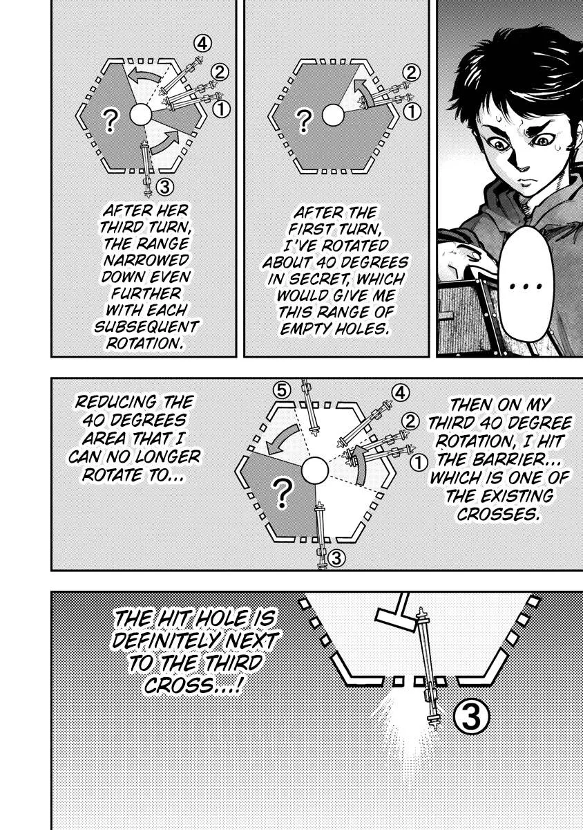 Bakuchi Gui Chapter 8 page 2