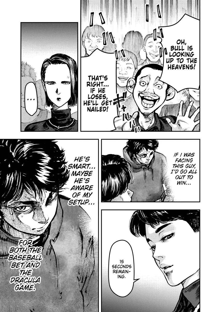 Bakuchi Gui Chapter 8 page 5
