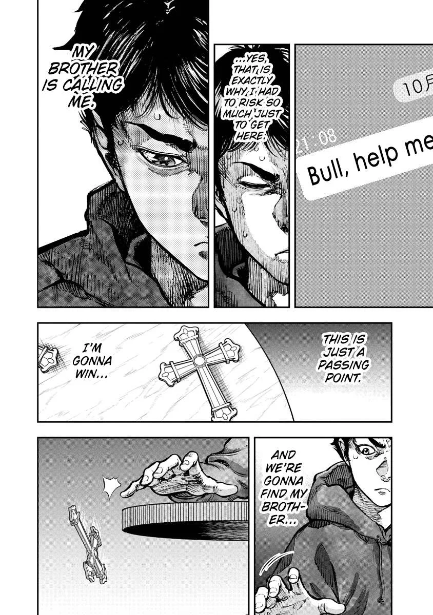 Bakuchi Gui Chapter 8 page 8
