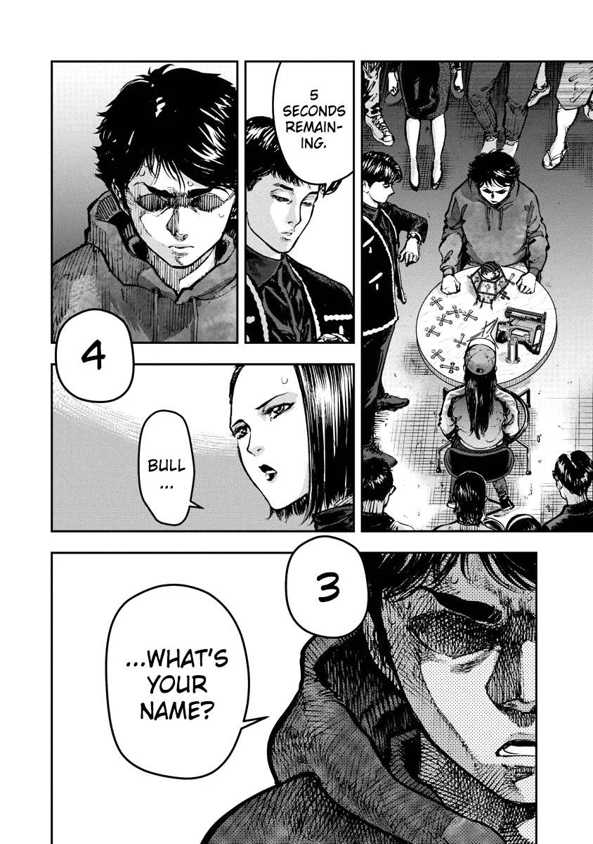 Bakuchi Gui Chapter 8 page 13
