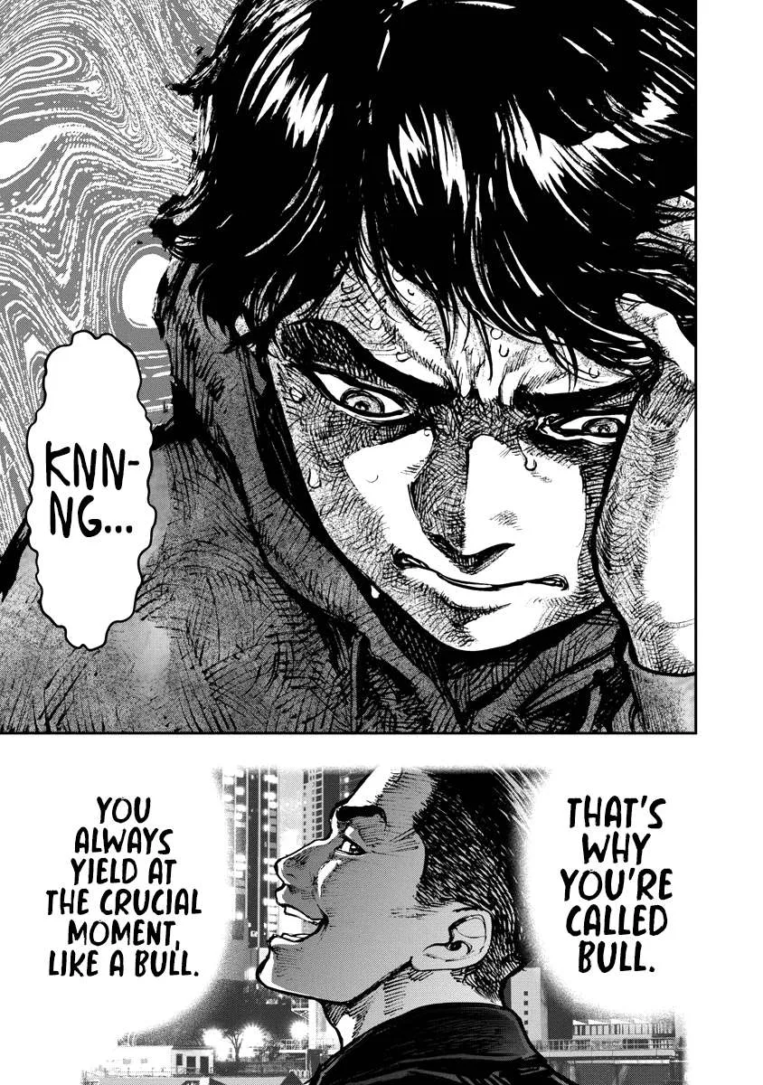 Bakuchi Gui Chapter 8 page 7