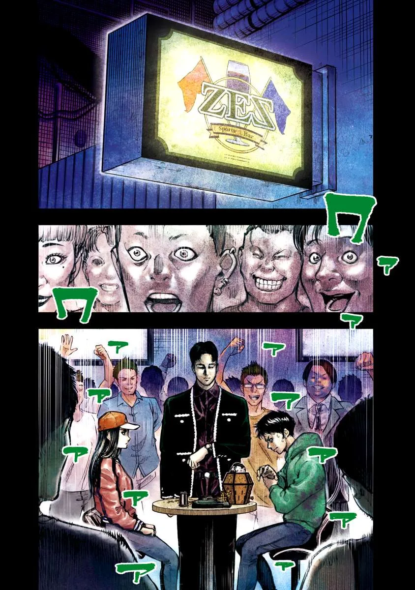 Bakuchi Gui Chapter 9 page 3