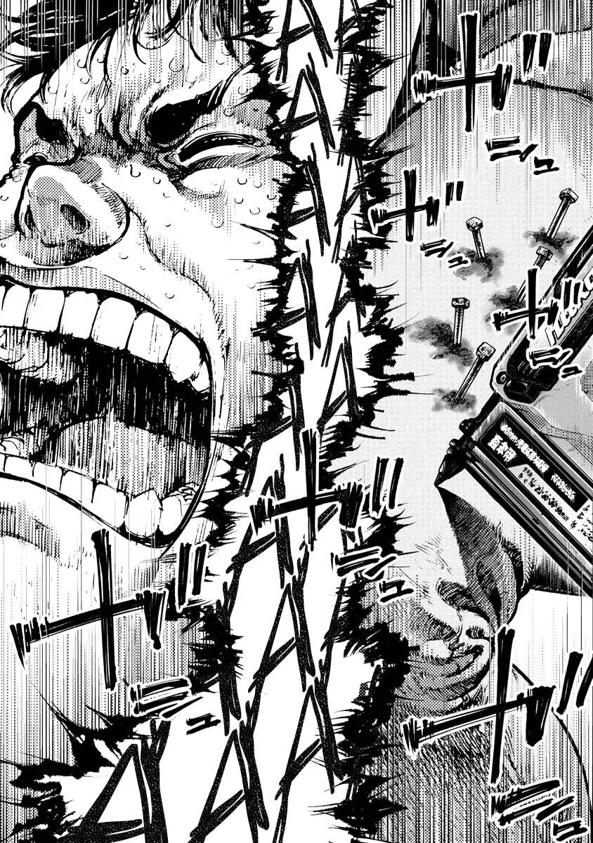 Bakuchi Gui Chapter 9 page 9