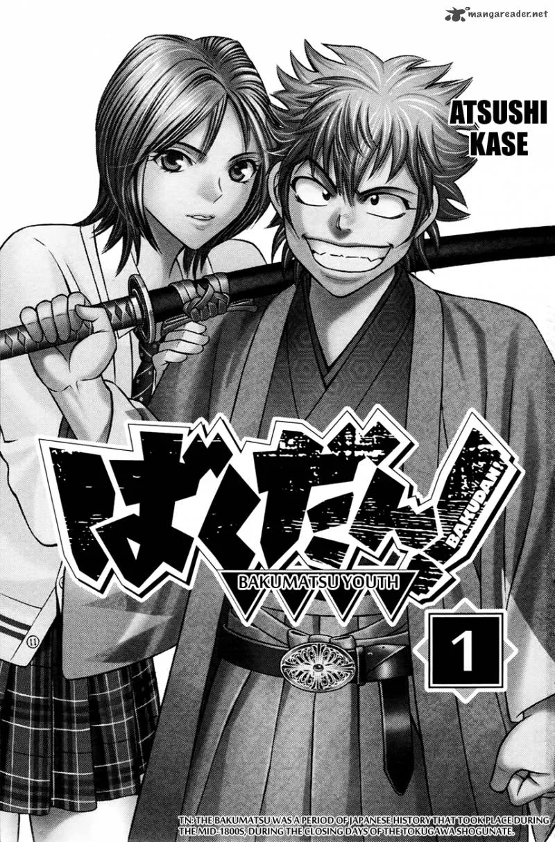 Bakudan! - Bakumatsu Danshi Chapter 1 page 3
