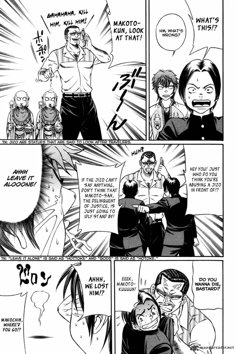 Bakudan! - Bakumatsu Danshi Chapter 1 page 14