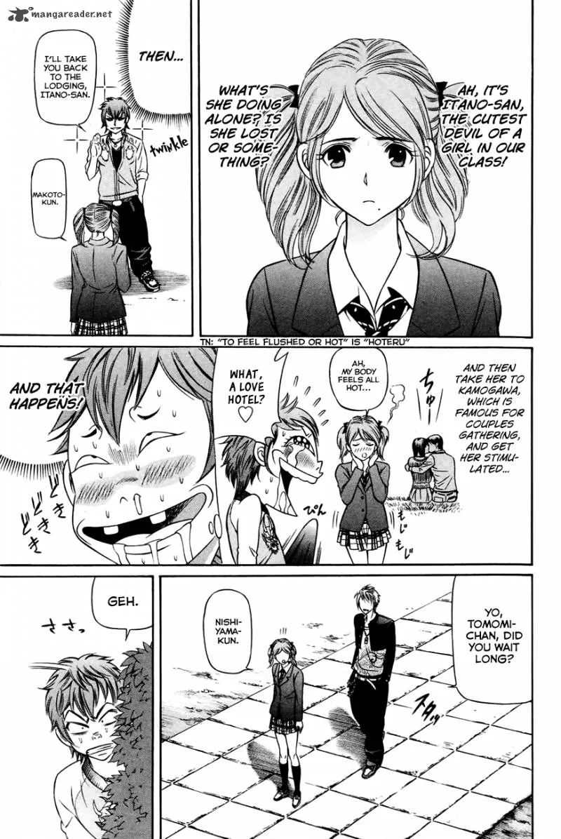 Bakudan! - Bakumatsu Danshi Chapter 1 page 16