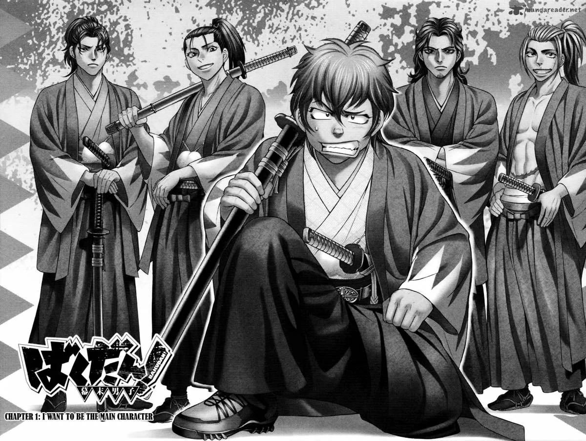 Bakudan! - Bakumatsu Danshi Chapter 1 page 4
